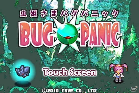 ケイブのスマートフォンアプリが期間限定で特別価格に！「CAVE WORLD WINTER SALE」実施の画像3