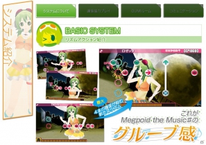 PSP「Megpoid the Music ♯」公式サイトでゲーム画面やリズムアクションの基本システムの情報を公開の画像1