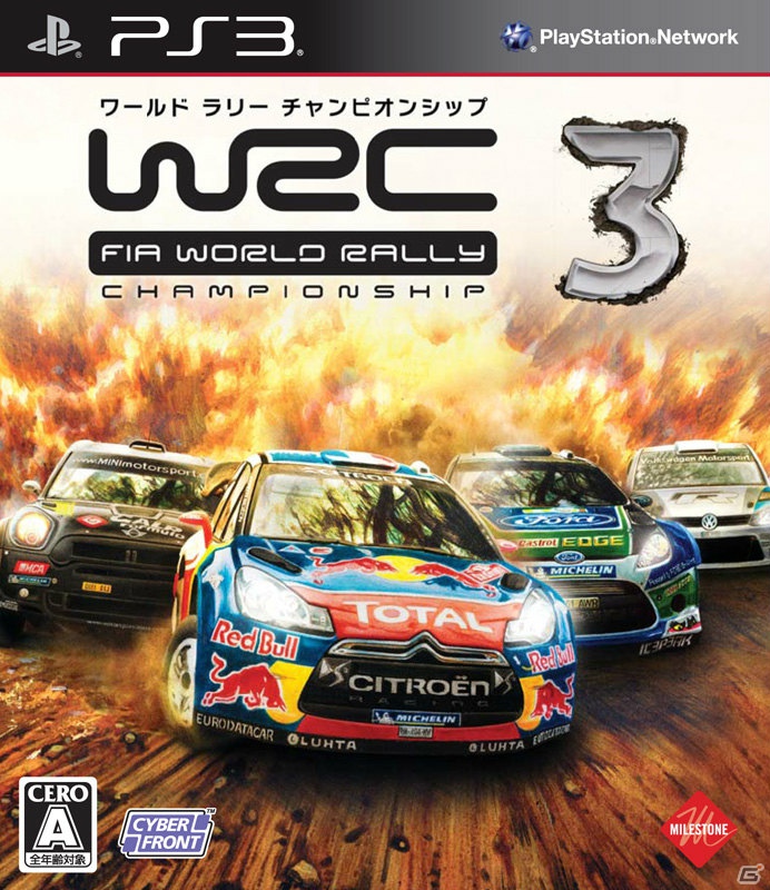Ps3 Ps Vita Pc Wrc 3 Fia ワールドラリーチャンピオンシップ Ps3 Pc版に収録される新モード Road To Glory を紹介 発売日は1月31日に変更の画像 ゲーム情報サイト Gamer