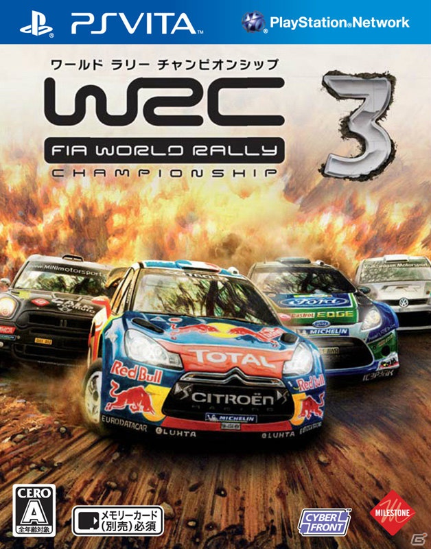 PS3/PS Vita/PC「WRC 3 FIA ワールドラリーチャンピオンシップ」PS3/PC版に収録される新モード「Road To Glory」を紹介！発売日は1月31日に変更の画像2