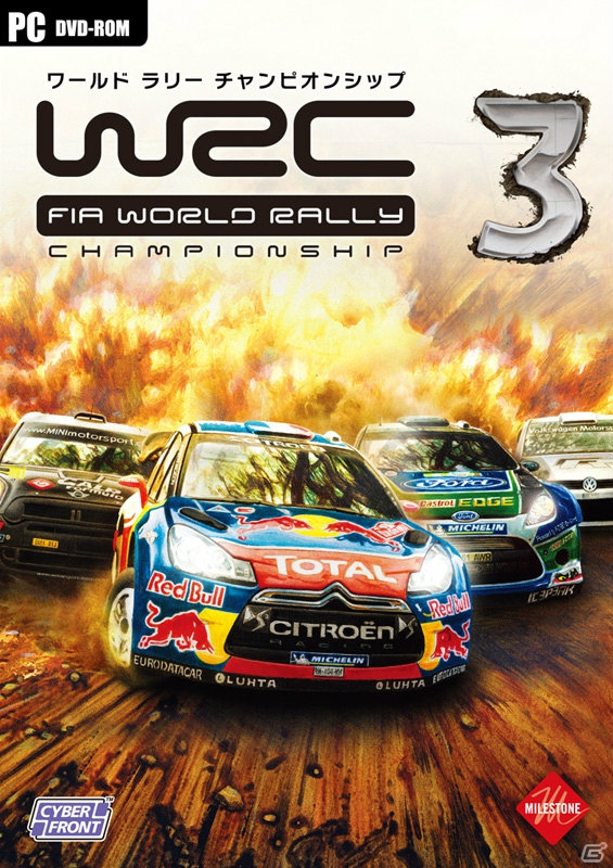 PS3/PS Vita/PC「WRC 3 FIA ワールドラリーチャンピオンシップ」PS3/PC版に収録される新モード「Road To Glory」を紹介！発売日は1月31日に変更の画像3