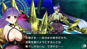 PSP「フェイト／エクストラ CCC」キャラクター別ショートムービー第4弾「カルナ」＆新キャラクター「パッションリップ」「メルトリリス」公開の画像4