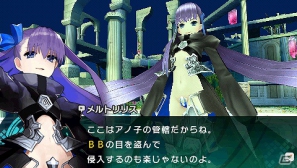 PSP「フェイト／エクストラ CCC」キャラクター別ショートムービー第4弾「カルナ」＆新キャラクター「パッションリップ」「メルトリリス」公開の画像5