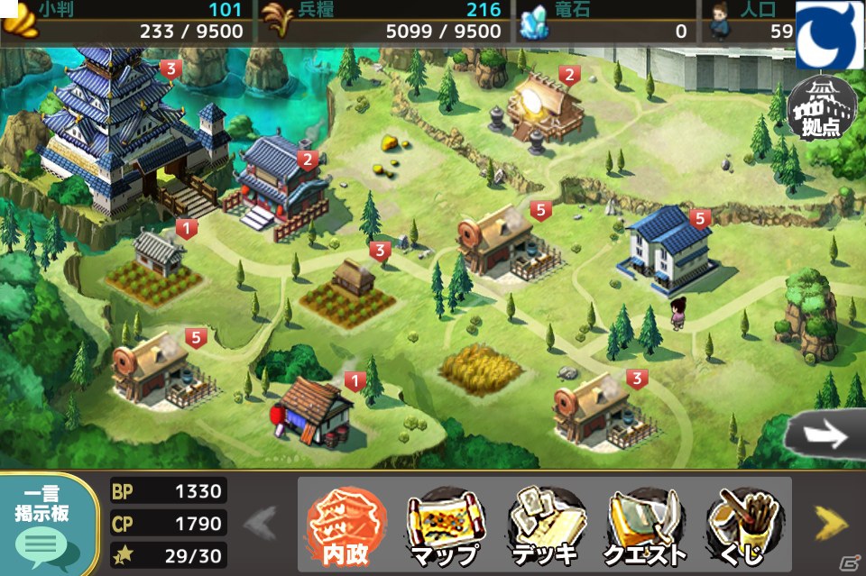 Android用本格派カードRPG「武神大戦！」Mobageでのサービスを開始の画像10