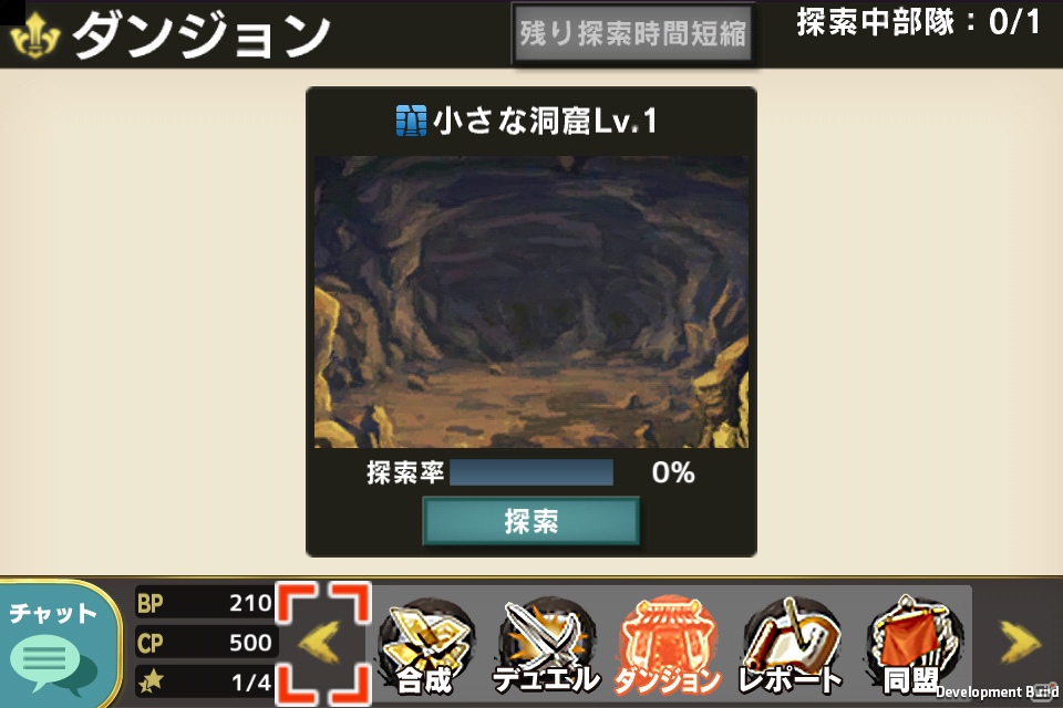 Android用本格派カードRPG「武神大戦！」Mobageでのサービスを開始の画像11