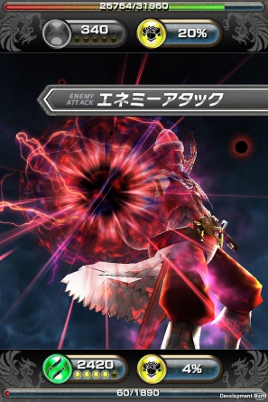iOS/Android「ギルティドラゴン 罪竜と八つの呪い」クリスマスイベント第2弾「サンタファントム」＆攻略情報コーナー開始の画像12