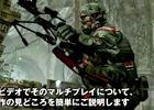 PS3/Xbox 360/PC「クライシス 3」マルチプレイ解説ムービーが公開―Crytekのプロデューサーによるプレイ映像を見逃すな