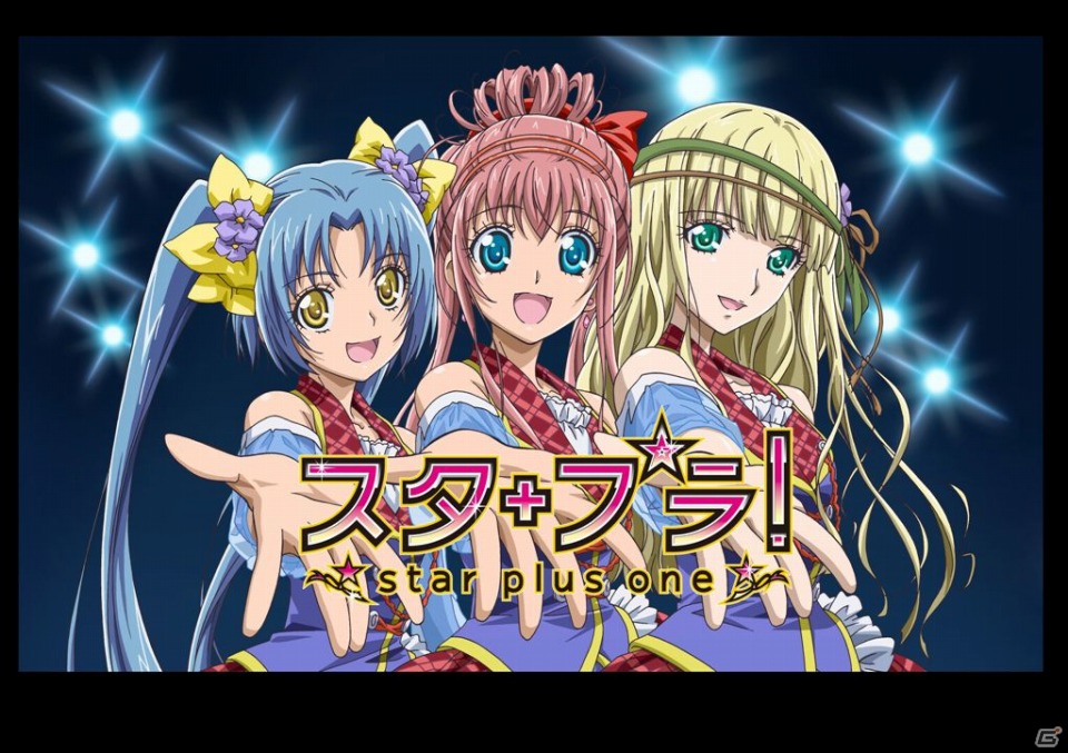 「スタプラ！」エピソードモード出会い編に期間限定でクリスマスストーリーを無料配信＆ユニット「team. スピカ」のメンバー3名が新登場の画像12