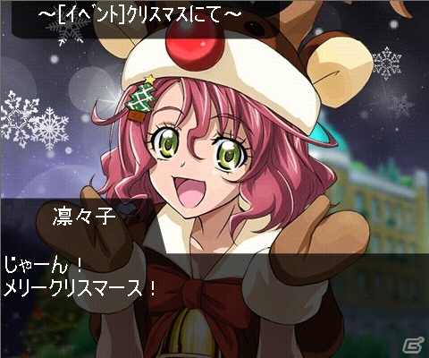「スタプラ！」エピソードモード出会い編に期間限定でクリスマスストーリーを無料配信＆ユニット「team. スピカ」のメンバー3名が新登場の画像4