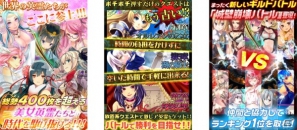 iOS用カード型ソーシャルゲーム「クロノディオス」を配信開始の画像2