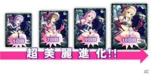 iOS用カード型ソーシャルゲーム「クロノディオス」を配信開始の画像3