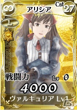 PC「戦場のヴァルキュリアDUEL」クリスマス大型イベント「聖夜のヴァルキュリア伝説　後章 ランキングイベント『赤き瞳の乙女たち』」開催！メイン級ヒロインたちがレジェンドカードで総登場の画像2