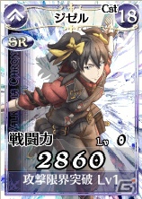 PC「戦場のヴァルキュリアDUEL」クリスマス大型イベント「聖夜のヴァルキュリア伝説　後章 ランキングイベント『赤き瞳の乙女たち』」開催！メイン級ヒロインたちがレジェンドカードで総登場の画像4