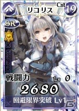 PC「戦場のヴァルキュリアDUEL」クリスマス大型イベント「聖夜のヴァルキュリア伝説　後章 ランキングイベント『赤き瞳の乙女たち』」開催！メイン級ヒロインたちがレジェンドカードで総登場の画像5