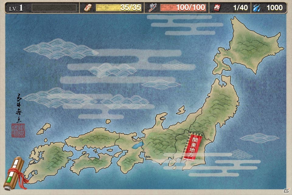 iOS用和風ホラーファンタジー「幾千夜物語」12月14日よりApp Storeにて配信開始の画像2