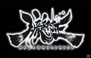 PS Vita「朧村正」プレイヤーのスタイルに合わせたプレイが楽しめる「二つの流儀」などのゲームシステムを紹介―先着購入特典のサントラCD情報もの画像1