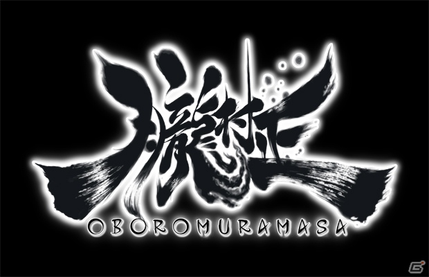 PS Vita「朧村正」プレイヤーのスタイルに合わせたプレイが楽しめる「二つの流儀」などのゲームシステムを紹介―先着購入特典のサントラCD情報もの画像1