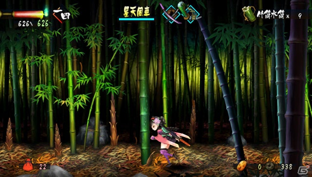 PS Vita「朧村正」プレイヤーのスタイルに合わせたプレイが楽しめる「二つの流儀」などのゲームシステムを紹介―先着購入特典のサントラCD情報もの画像4