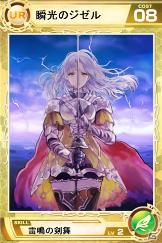 iOS/Android「Lord of Knights」戦いがさらに過激になるリーグデュエルを12月17日実装！お得なキャンペーンも開催中の画像4