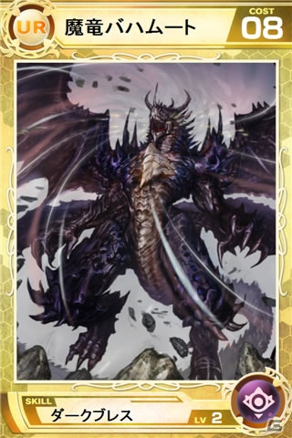 iOS/Android「Lord of Knights」戦いがさらに過激になるリーグデュエルを12月17日実装！お得なキャンペーンも開催中の画像6