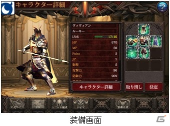 3Dグラフィックスを駆使した本格的ダークファンタジー！iOS「亡国のラストレギオン」の提供を開始の画像3