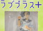 姉妹サイト「Figgy」もあります―編集部通信（2012年12月15日号）