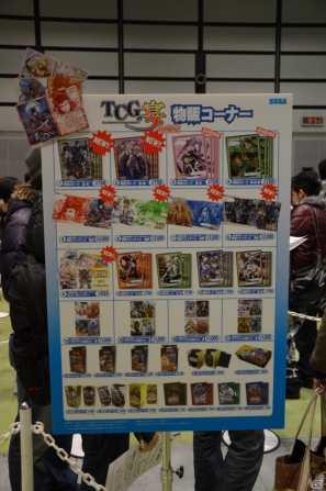 公式全国大会「覇業への道」の詳細も発表！三国志大戦TCGイベント「TCGの宴in東京」をレポート―プロデューサー・北岡功氏のショートインタビューもお届け！の画像2