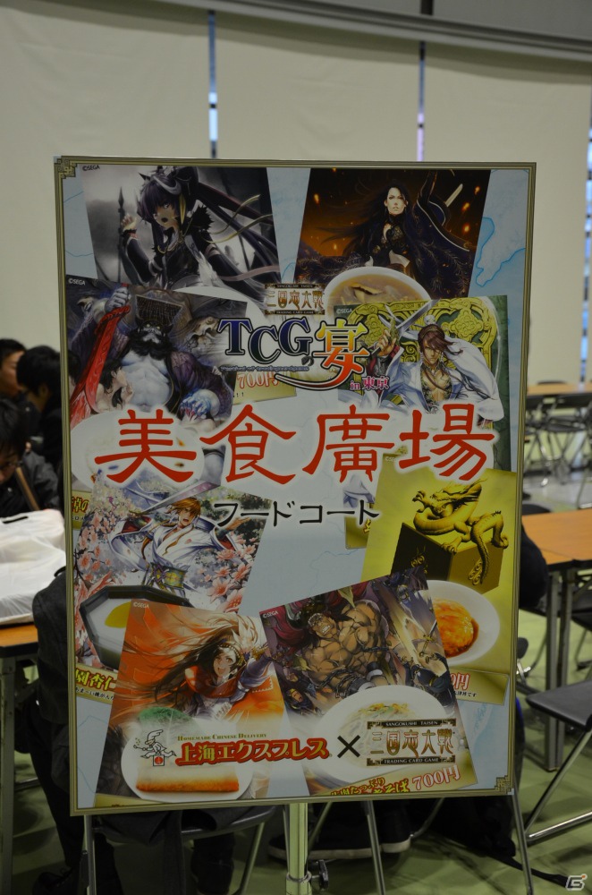 公式全国大会「覇業への道」の詳細も発表！三国志大戦TCGイベント「TCGの宴in東京」をレポート―プロデューサー・北岡功氏のショートインタビューもお届け！の画像5