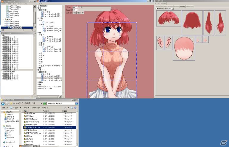 エムツーが2Dイラストを立体感ある映像にできる映像技術「E-mote」のライセンス提供を開始の画像2