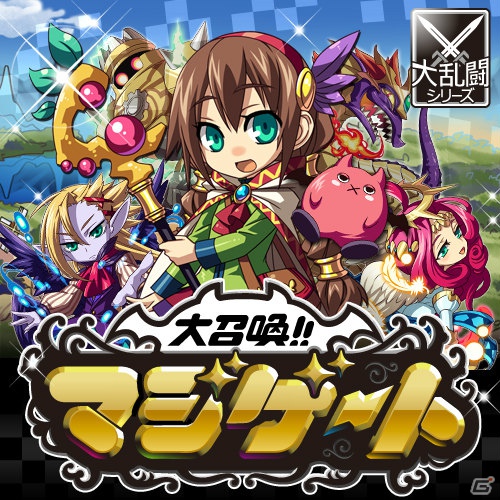 gloopsの「大召喚！！マジゲート」とテレビ朝日「お願い！ランキング」のコラボが実現！おねがい戦士がゲームに勢ぞろいの画像8