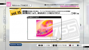 PS3「アイドルマスター2」12月21日配信予定DLC情報を公開―楽曲「私はアイドル♡」や7周年ライブのステージ衣装が登場の画像1