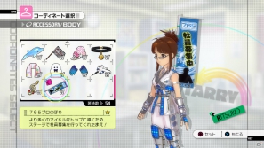 PS3「アイドルマスター2」12月21日配信予定DLC情報を公開―楽曲「私はアイドル♡」や7周年ライブのステージ衣装が登場の画像23