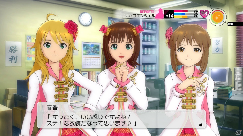PS3「アイドルマスター2」12月21日配信予定DLC情報を公開―楽曲「私はアイドル♡」や7周年ライブのステージ衣装が登場の画像6