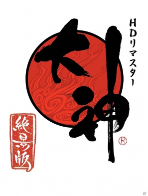 PS3「大神 絶景版」ダウンロード版が12月20日に配信決定！iTunes Storeではオリジナル・サウンドトラックが順次配信の画像3