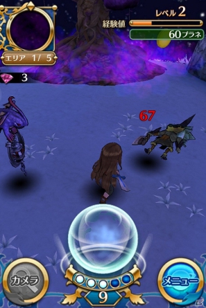 クリスマスをぶち壊すにせトナカイをやっつけろ！iOS「クエプラ -Quest of Planet-」クリスマスイベント開催の画像5