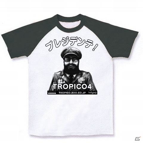 PC「ポートロイヤル3」＆「トロピコ4 ゴールドエディション」発売記念！オリジナルデザインTシャツ限定販売の画像10