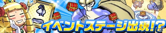 iOS/Android「ケリ姫スイーツ」スペシャルボス「甲殻賃貸カニパレス」がイベントステージに登場！12月18日からは日替わりで「曜日限定ステージ」が出現の画像7