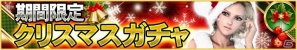 GREE「メタルギア ソリッド ソーシャル・オプス」クリスマス限定カードが登場するキャンペーンを12月17日より開催の画像9