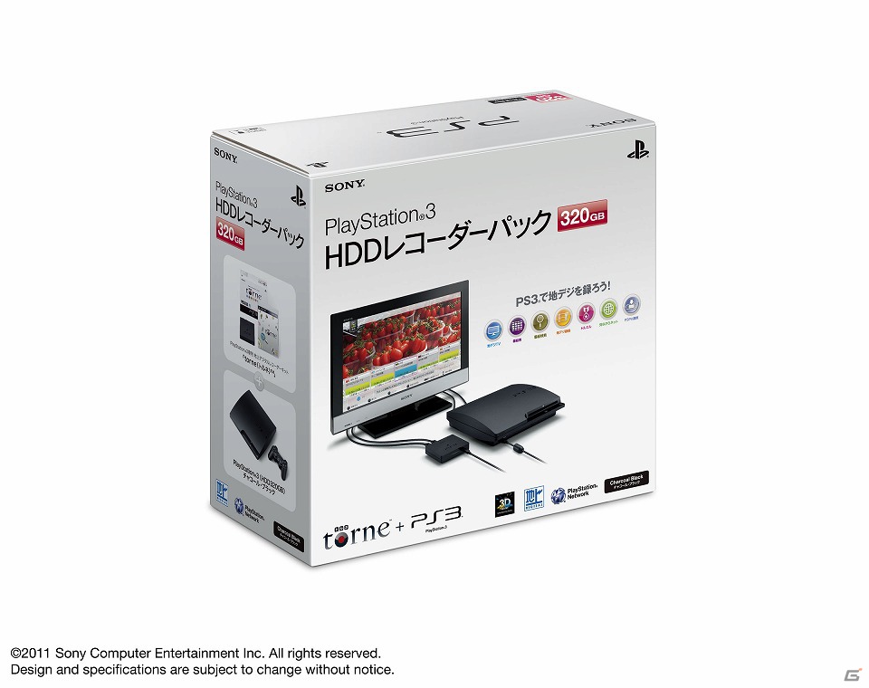 「PlayStation 3 HDDレコーダーパック 320GB」が本日12月17日よりオープン価格に改定の画像1
