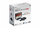 「PlayStation 3 HDDレコーダーパック 320GB」が本日12月17日よりオープン価格に改定