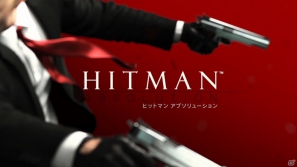 PS3/Xbox 360/PC「ヒットマン アブソリューション」日本語吹き替え版シネマティックトレーラー＆ICA FILE「ブレイク・デクスター」公開の画像1