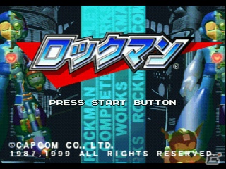 「ロックマン」生誕25周年記念！「ロックマン1～5」＋「9～10」の7タイトルをまとめたキャンペーンパックが12月18日より期間限定で配信開始の画像10