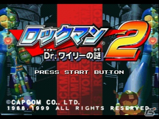「ロックマン」生誕25周年記念！「ロックマン1～5」＋「9～10」の7タイトルをまとめたキャンペーンパックが12月18日より期間限定で配信開始の画像12