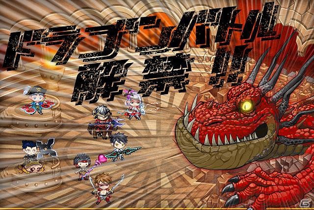 iOS「ドラゴンリーグX」本日12月17日より「第2回“ドラゴンリーグ”」開幕！ドラゴンバトルへの挑戦権を掴み取ろうの画像1