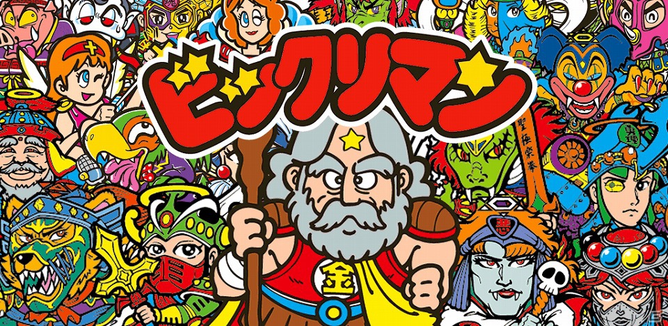 GREE用ソーシャルカードバトルゲーム「ビックリマン」Android版が配信開始の画像1