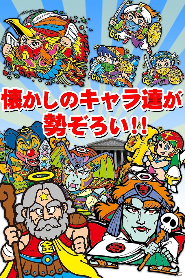 GREE用ソーシャルカードバトルゲーム「ビックリマン」Android版が配信開始の画像2