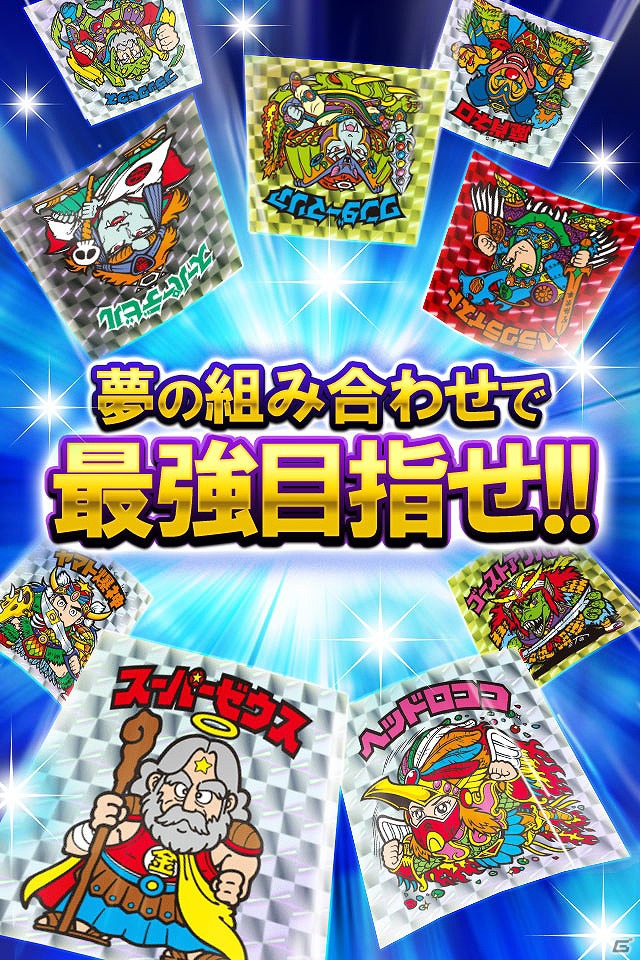 GREE用ソーシャルカードバトルゲーム「ビックリマン」Android版が配信開始の画像4