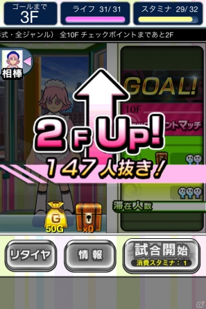 iOS「クイズ  Answer×Answer Pocket」本日12月17日よりApp Storeにて配信開始―10万問以上のクイズに挑戦しようの画像6