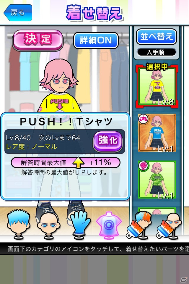 iOS「クイズ  Answer×Answer Pocket」本日12月17日よりApp Storeにて配信開始―10万問以上のクイズに挑戦しようの画像7
