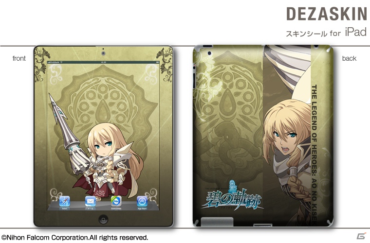 「英雄伝説 空の軌跡」iPhone用デザジャケットと「英雄伝説 碧の軌跡」iPad用デザスキンが発売決定―2013年1月31日に発売の画像24